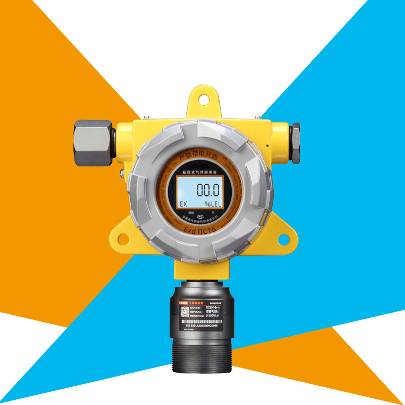 Fixed online methane gas detector